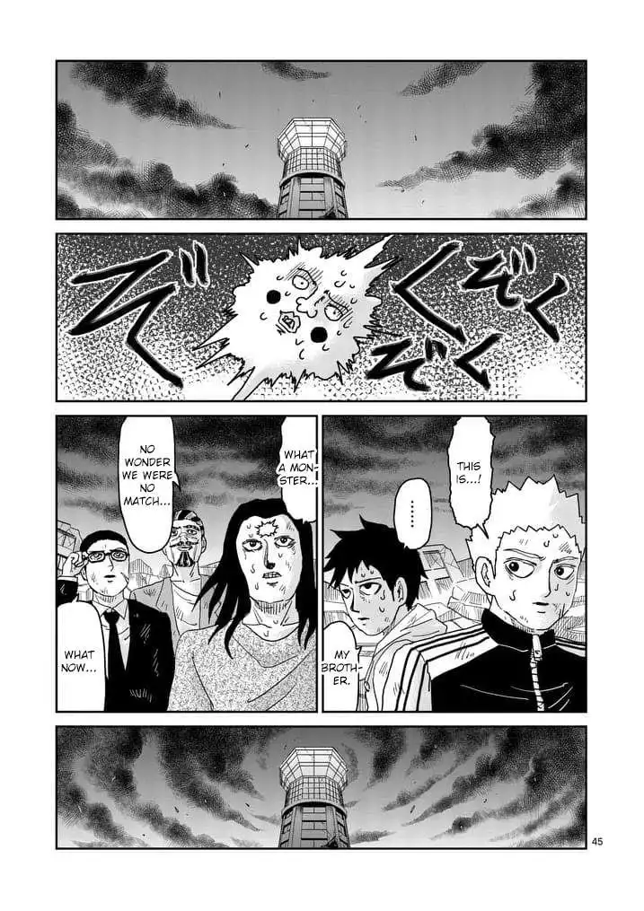 Mob Psycho 100 Chapter 90.004 5